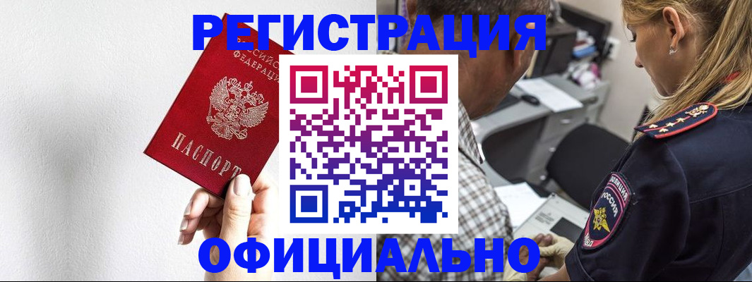 пропишу в квартире в Перми